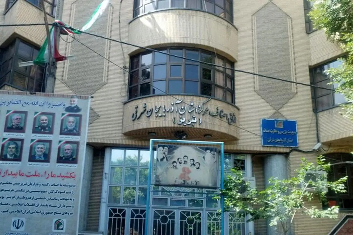 حمله شبانه به اتاق اصناف آذربایجان شرقی