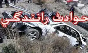 یک کشته و ۴ مصدوم بر اثر واژگونی پژو
