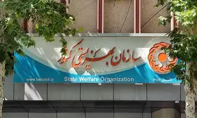 بچه‌های بهزیستی بعد از ۱۸ سالگی چه کار می‌کنند؟

