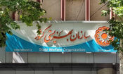 بچه‌های بهزیستی بعد از ۱۸ سالگی چه کار می‌کنند؟

