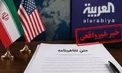 فارس: ادعاها درباره مذاکرات هفته آینده ایران و آمریکا تکذیب می‌شود