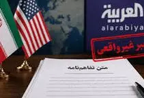 فارس: ادعاها درباره مذاکرات هفته آینده ایران و آمریکا تکذیب می‌شود