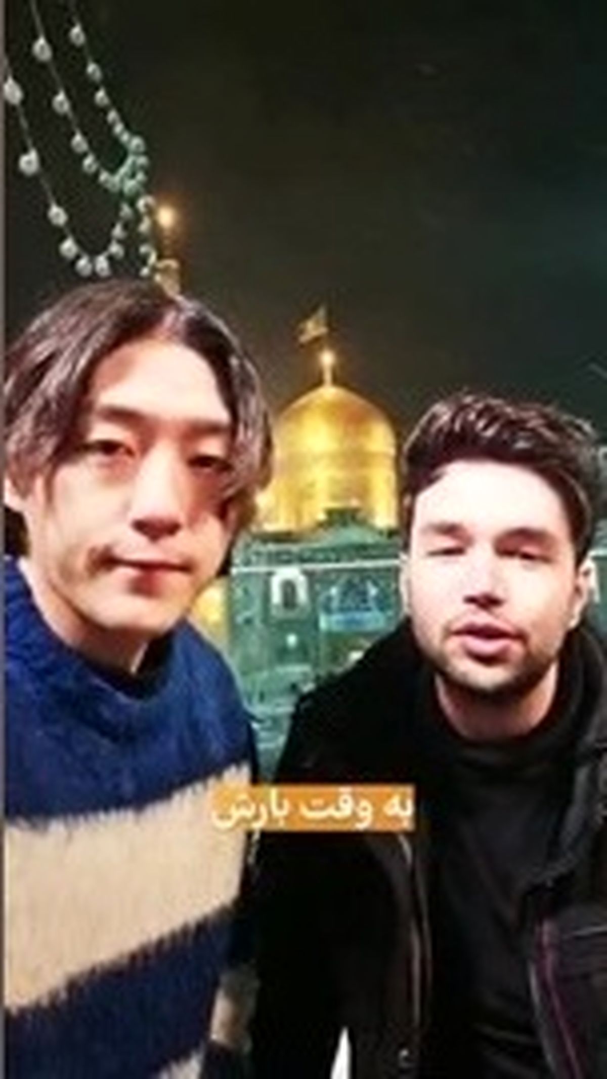 متفاوت ترین دعوت به کنسرت در حرم امام رضا (ع) /ویدئو