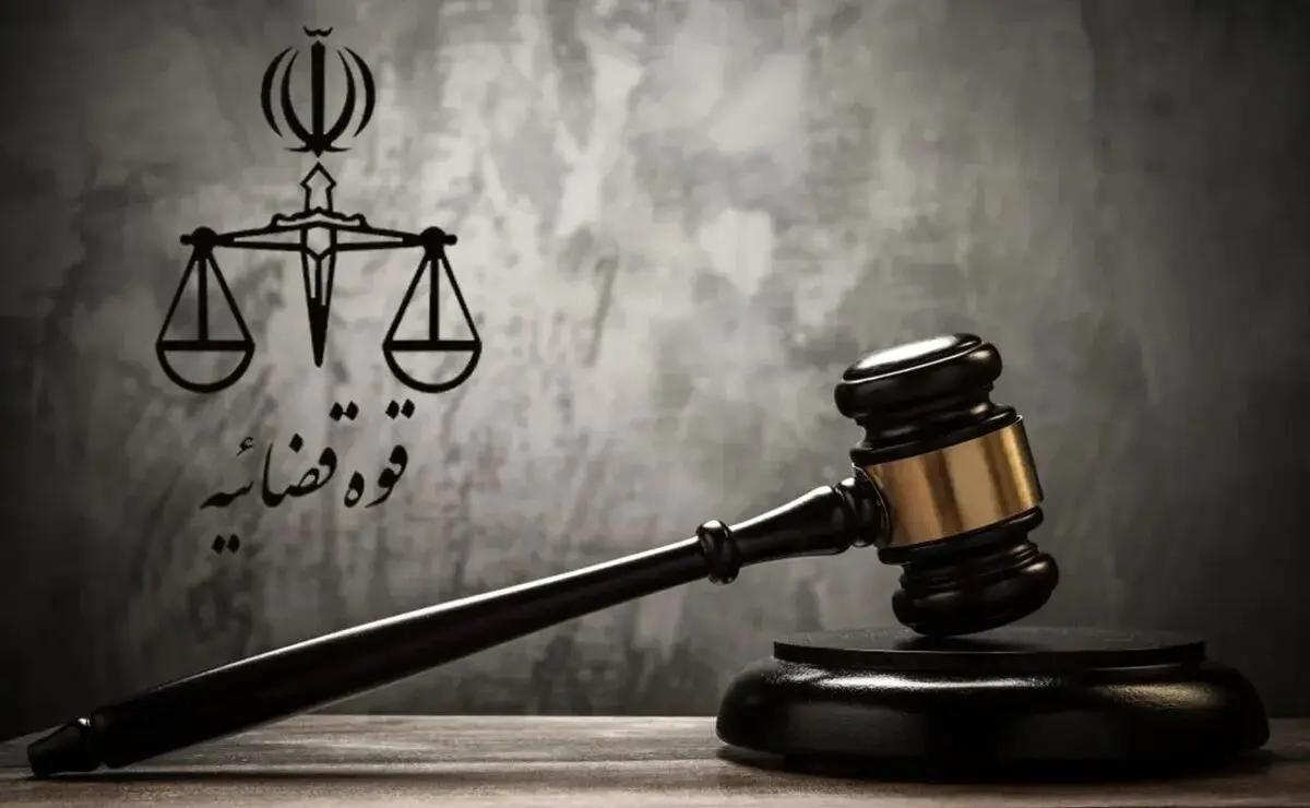 صدور دستور توقیف اموال ۱۲۹ نفر