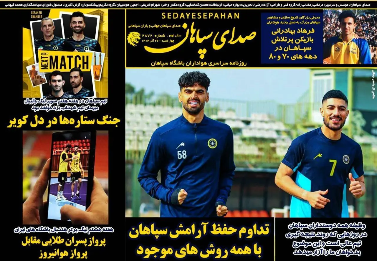 photo_2025-12-17_05-54-05