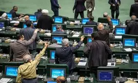 نمایندگان مجلس خطاب به مردم؛ ما هم «معترض» هستیم
