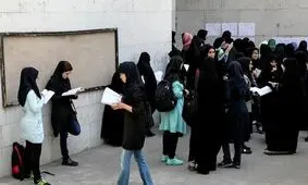 برای دهه هشتادی ها لیسانس گرفتن از مد افتاده!