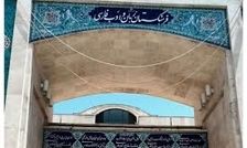 معادل‌ فارسی «تگ» مشخص شد/ ویدئو