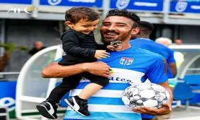 بازیکنان فوتبال ایران در کنار فرزندانشان/ عکس