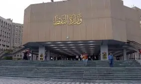 صادرات نفت عراق به تدریج عادی می‌شود