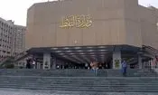 صادرات نفت عراق به تدریج عادی می‌شود