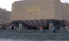 صادرات نفت عراق به تدریج عادی می‌شود