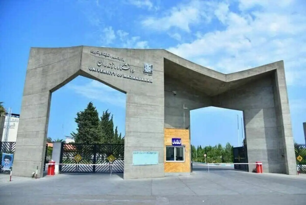 آموزش در دانشگاه مازندران تا ۱۰ مهر مجازی است
