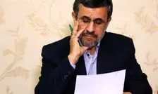 دفتر احمدی‌نژاد: حصر خانگی دکتر کذب است
