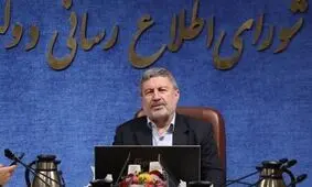 رییس شورای اطلاع رسانی دولت زمان وصل شدن اینترنت را اعلام کرد