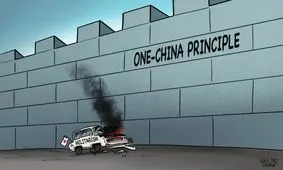 ریاکاری در پوشش «تمایل به گفتگو»؛ رفتار متناقض ژاپن در قبال چین

