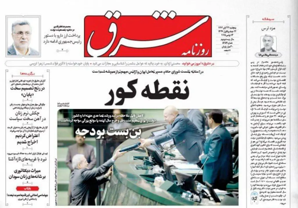 photo_2025-11-13_07-57-59