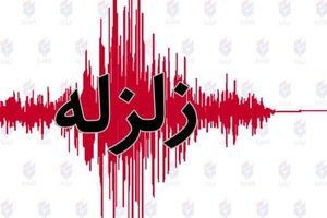 وقوع مجدد زلزله شدید در هرات/ ویدئو