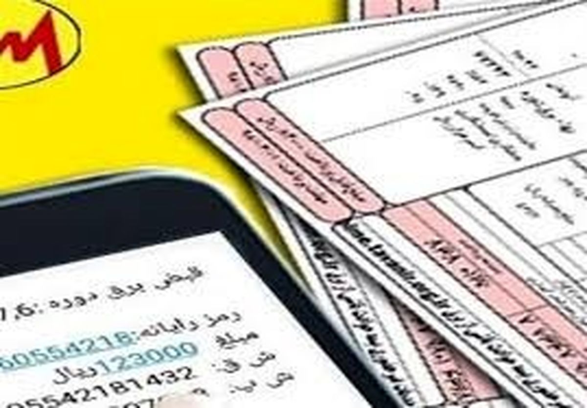 تعرفه برق در فصول مختلف سال تغییر نمیکند