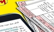 کنتور مشترکان پرمصرف هر ماه ۲ بار قرائت می‌شود