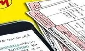 وزارت نیرو: تعرفه برق مشترکان بسیار بد مصرف تا ۴۵ برابر گران می‌شود
