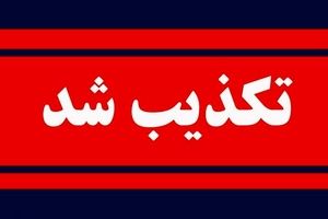 دادستان گرمسار: هیچ فردی در رابطه با انتشار کلیپ در گرمسار احضار و دستگیر نشده است