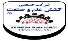 شرکت صنعتی کشش علم و صنعت تولید کننده میلگردهای صنعتی