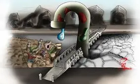 تصاویری از کاریکاتور زاینده رود