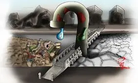 تصاویری از کاریکاتور زاینده رود
