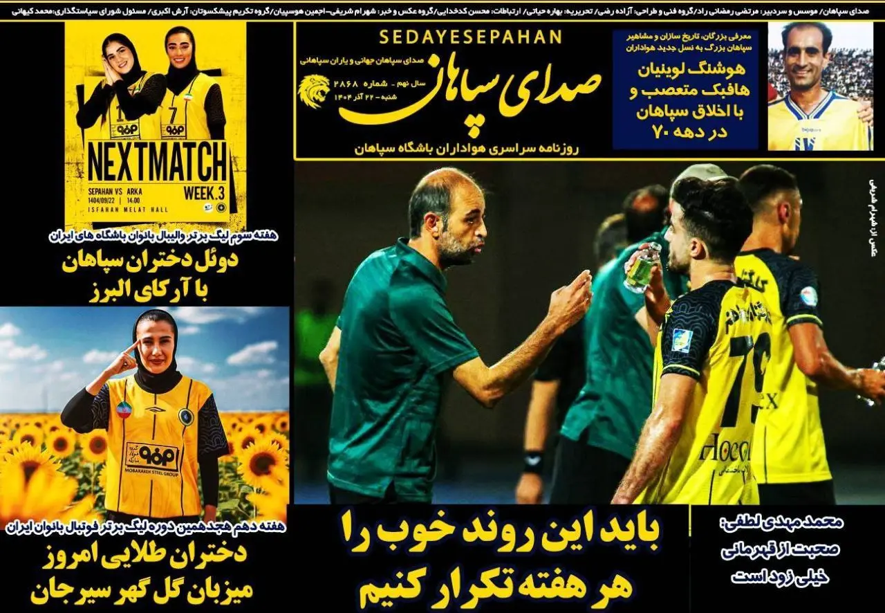 photo_2025-12-13_06-21-05