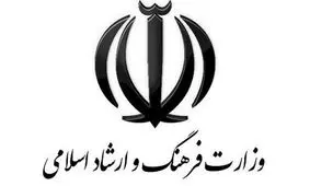  آگهی استخدام/ ویدئو 