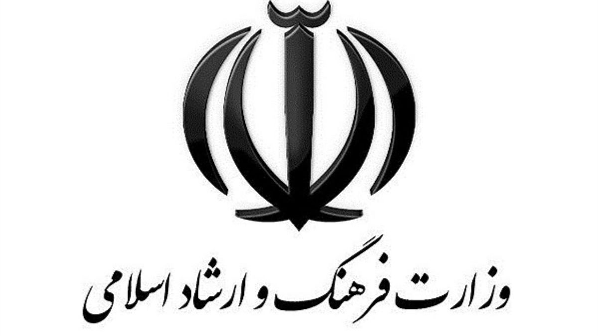 آگهی استخدام/ ویدئو