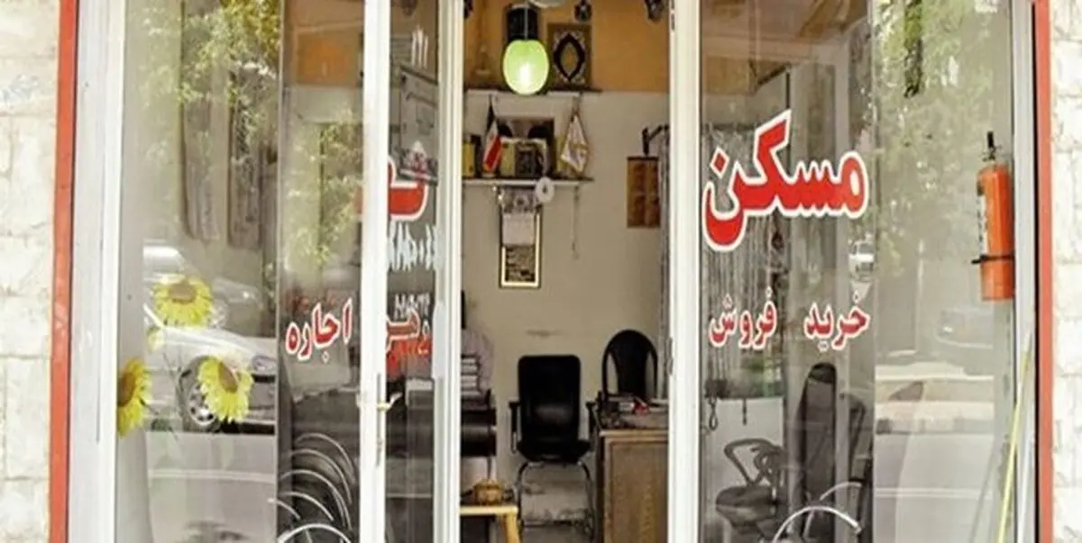 ساماندهی بنگاه‌های ملکی، از اهداف قانون الزام به ثبت رسمی است

