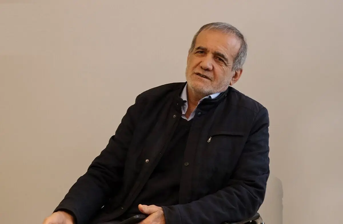  مسعود پزشکیان می‌آید