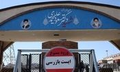 خبرنگار ایرنا در قم درباره تجاوز آمریکا به سایت هسته‌ای فردو: اینجا گویی خبری از حمله نیست/ ویدئو