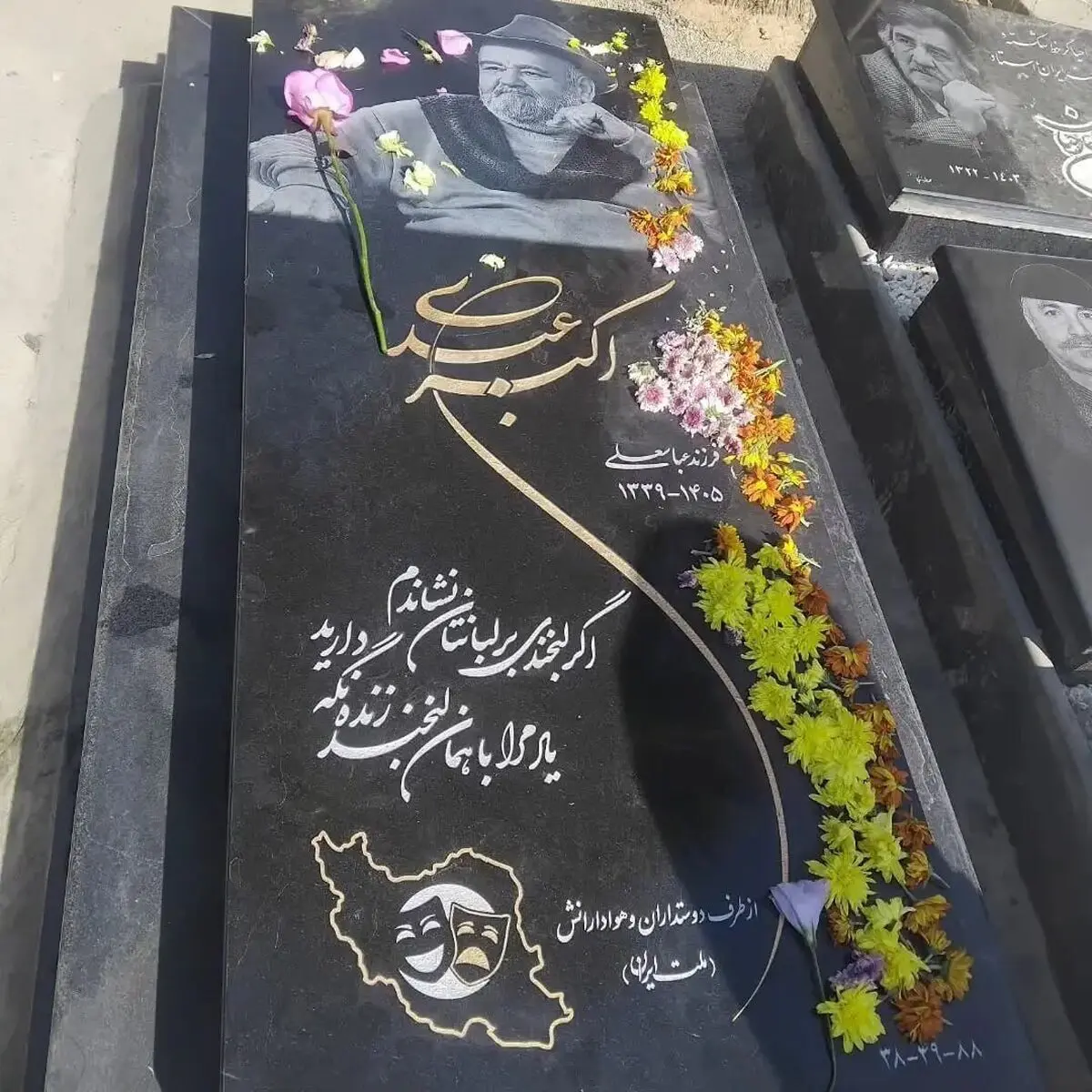 همسر اکبر عبدی دستور تخریب مزار شوهرش را صادر کرد!/ ویدئو 