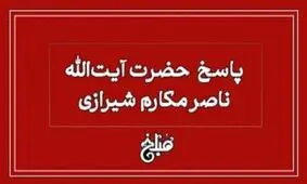 ضمان چیست؟ آیا به دلیل تورم می‌توان برای پول شرط گذاشت؟