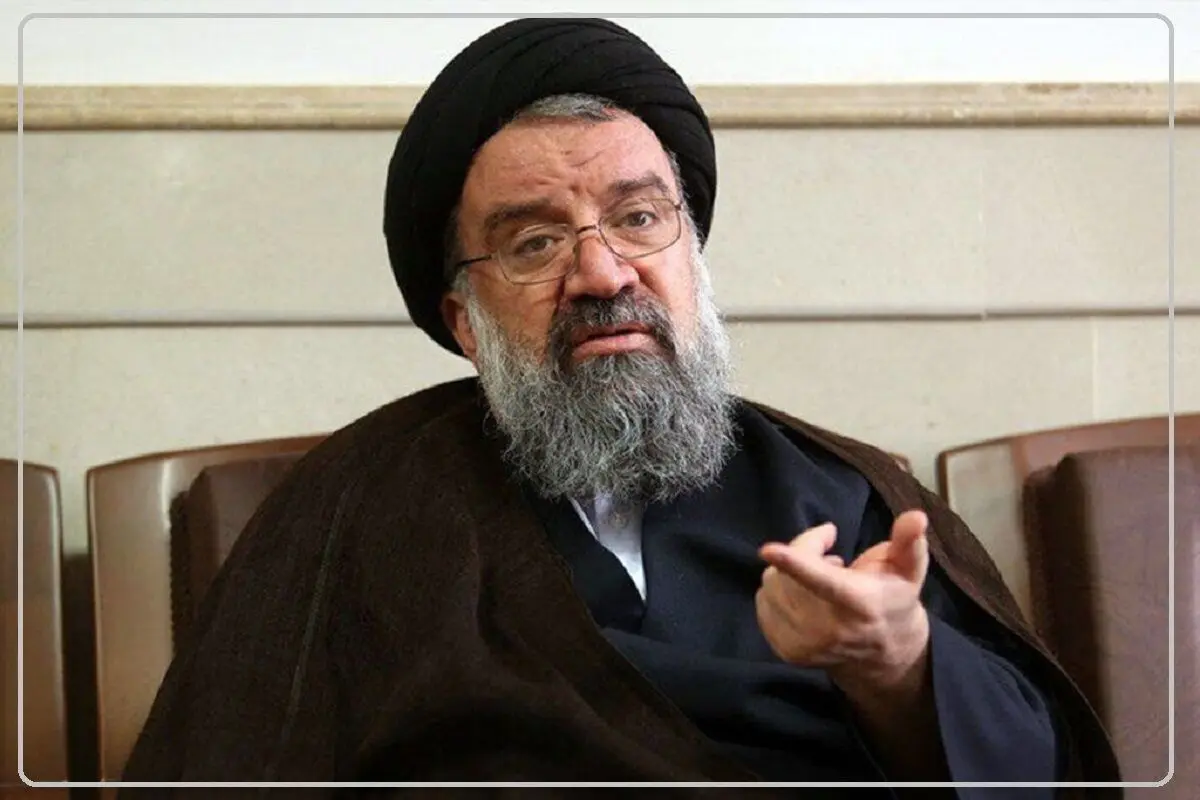 احمد خاتمی: مسئولان به مردم بگویند ، مذاکرات در چه مرحله‌ای است؟