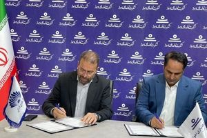 امضای تفاهم نامه همکاری شرکت لوله سازی اهواز و پارک علم و فناوری خوزستان