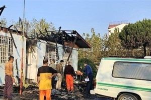 صدور کیفرخواست علیه ۷ شخصیت حقوقی و حقیقی در پرونده آتش‌سوزی کمپ ترک اعتیاد شهرستان لنگرود