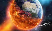 علائم عجیب و هشدار دهنده آخرالزمان/ وقتی شوهر به مرد غریبه پول می دهد تا با زنش زنا کند!

