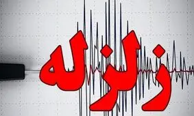 زلزله شدید آذربایجان را لرزاند 