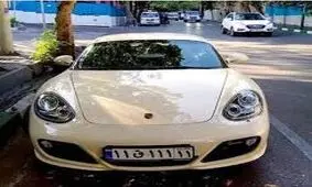 کاسبی با فروش پلاک های رند خودرو؛ ۳ میلیارد تومان ناقابل/ عکس