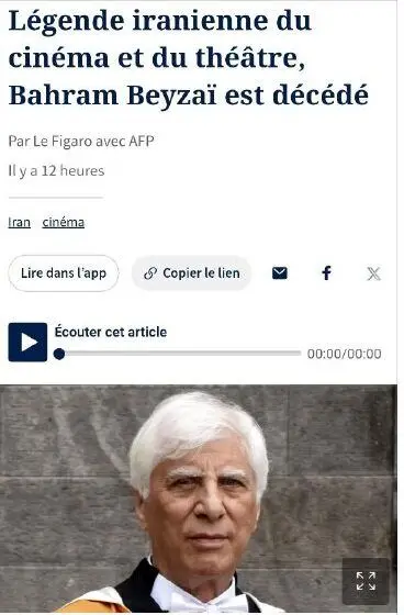 بازتاب درگذشت بهرام بیضایی در رسانه‌های خارجی از هالیوود ریپورتر تا لوموند