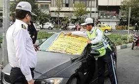 خودروهایی که مجوز طرح ترافیک دارند جریمه می‌شوند؟