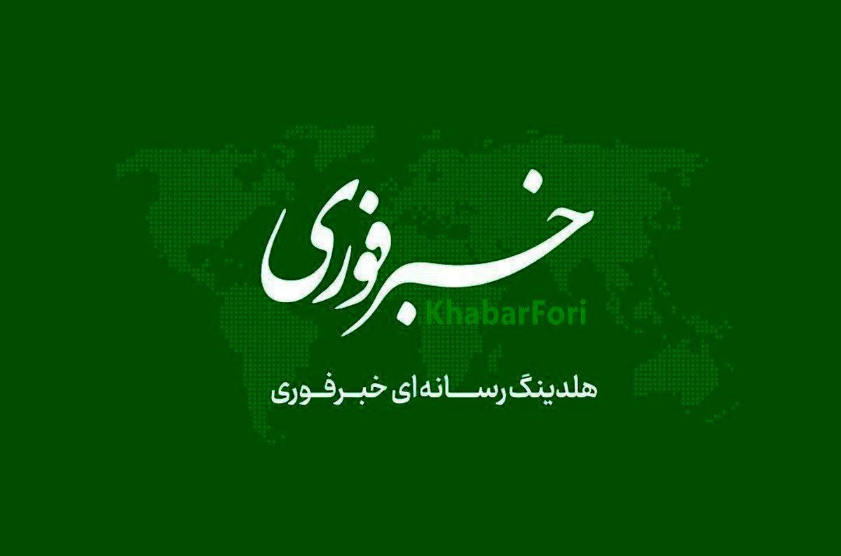 خبرفوری ۸ ساله شد