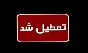 استان سمنان سه‌شنبه و چهارشنبه تعطیل‌ شد

