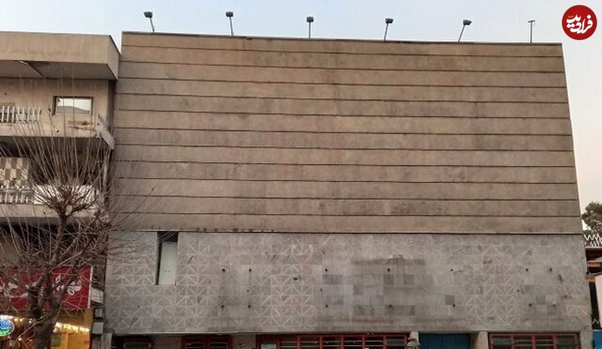 سینمای ۷۰ساله تهران برای مرگ لحظهشماری میکند! عکسهای تاریخی
