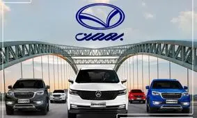 فروش فوق العاده 3 محصول شرکت بهمن موتور