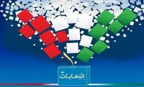 ادعای سخنگوی جبهه اصلاحات درباره مشارکت در آذربایجان غربی، گیلان، خوزستان و فارس
